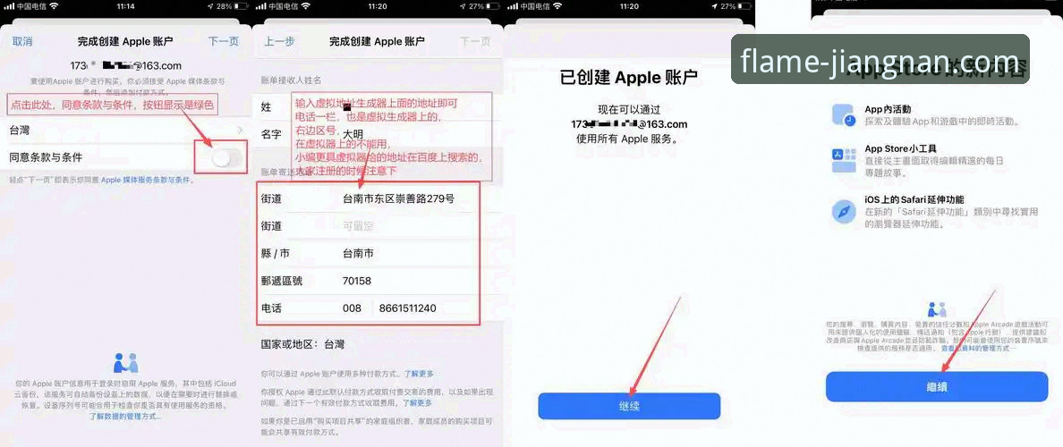 江南体育安卓版安装教程 如何高效完成江南体育安卓版安装?从下载到使用的完整流程