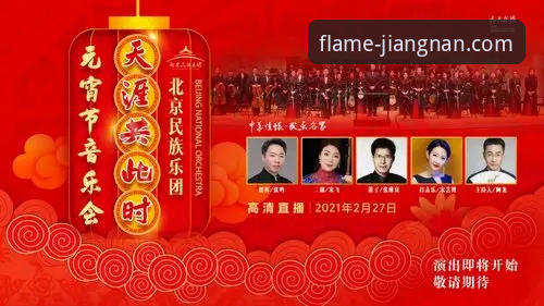 江南体育直播源官方下载 江南体育直播源官方下载实用指南:技术细节与操作全解析