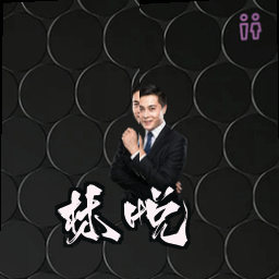 林悦